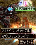 U×3