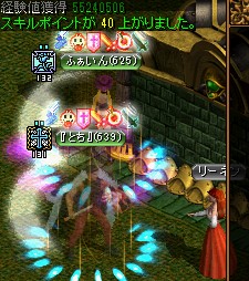 ビックマウスダンジョンのラットキング区域