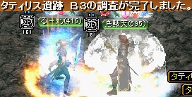 GDB3