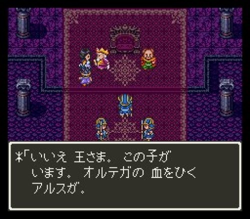 ドラゴンクエスト３攻略プレイ日記 その３ ゆりゅりとげーむで暇つぶし 楽天ブログ