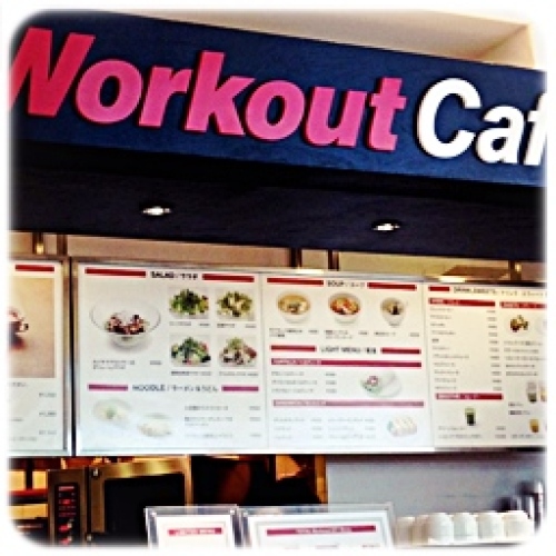 TOTAL Workout Cafe