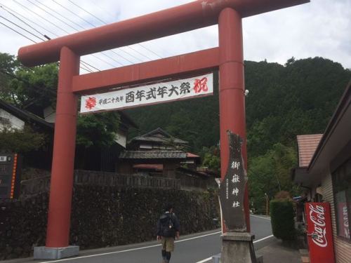 御岳山御岳神社参道.jpg