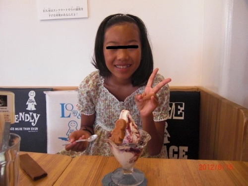 CIMG6241 (640x480).jpg