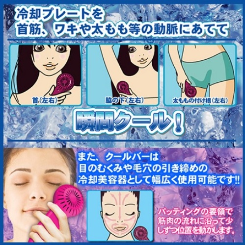 クールバー-4.jpg
