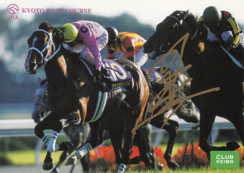 岩崎翼騎手 直筆サイン入り葉書.jpg