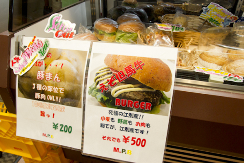 江別市 いしかり育ちの食のブログ 楽天ブログ 江別市 いしかり育ちの食のブログ 楽天ブログ