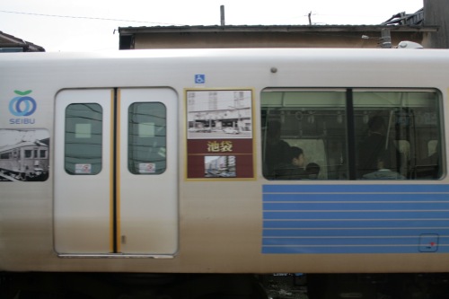 side livery for 100th anniversary of Seibu Ikebukuro Line on Seibu 30000 Series 30101F set