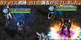 GDB1