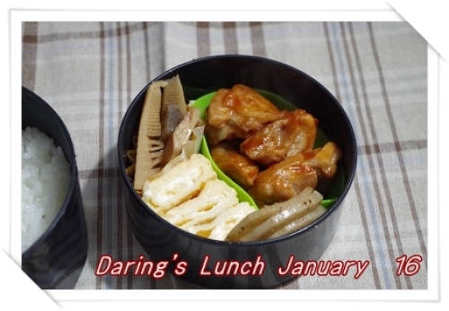 lunch150116.jpg