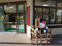 箱根61.jpg