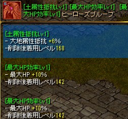 赤解除