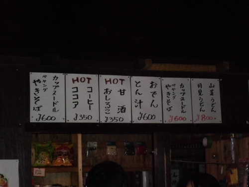 CIMG1450 本6合.JPG