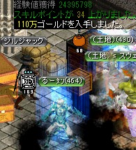ダークエルフ王宮の隠された倉庫