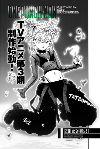 ワンパンマン 第9話 162撃目 神に仇なす忌むべき拳 修正版 感想 かかかノの家 こおしんのブログ 楽天ブログ