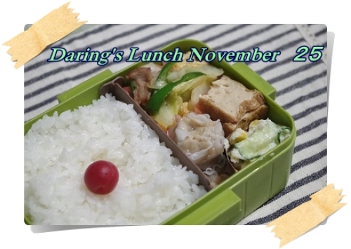 lunch151125.jpg