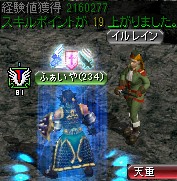 河口ダンジョン'ラ'の隠された洞窟