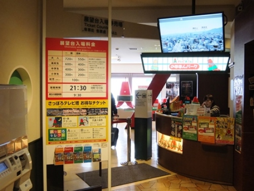 DSCF7139.JPG