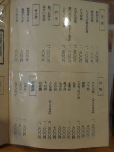 DSCN0467.JPG