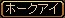 U矢