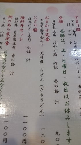 20140718_120823.jpg