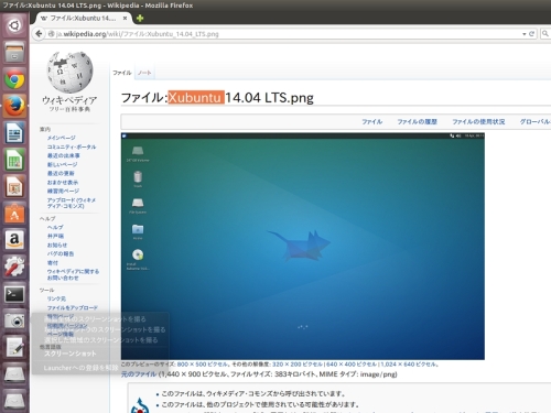 Xubuntu (1).jpg