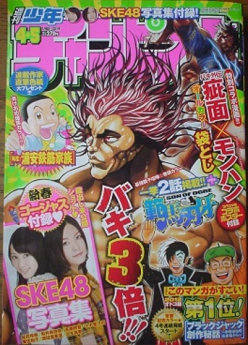 沼田純さんの色紙(ブログ開設6周年記念) 漫画・アニメコレクション不定期日記 楽天ブログ