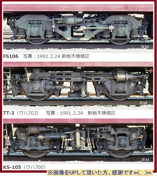 東武５７００系（その３） サンダーバード（その７６０） | 趣味の自己啓発 - 楽天ブログ