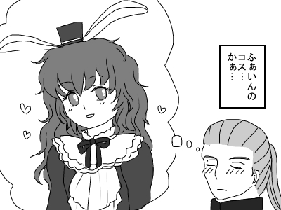 後の祭り2