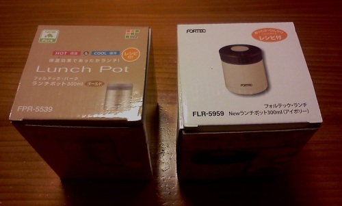 ランチポット外箱_上部