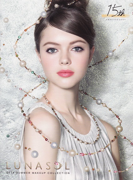 ルナソル サマーキット13 16 15周年記念パレット Appartementsdieppe Fr