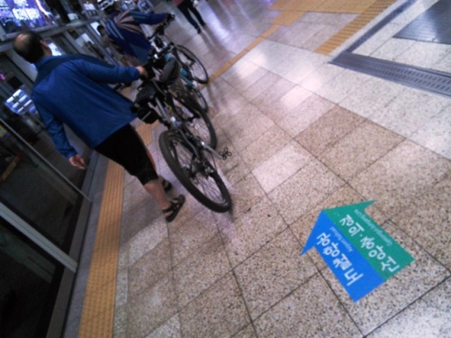 2015-06-07 16.00.23.jpg