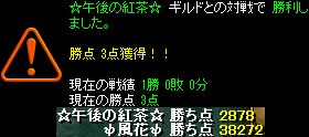 20130428結果