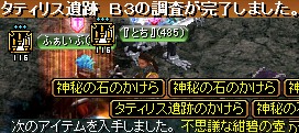 GDB3