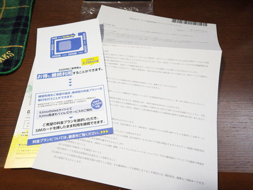 IMGP0607.jpg