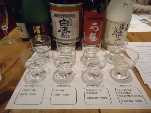 C:\fakepath\日本酒セミナー12.JPG