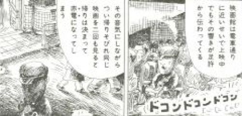 マンガの中の酒場 滝田ゆう篇 その1 夜が待ち遠しい 楽天ブログ マンガの中の酒場 滝田ゆう篇 その1 夜が待ち遠しい 楽天ブログ