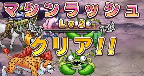 20140529異界.JPG
