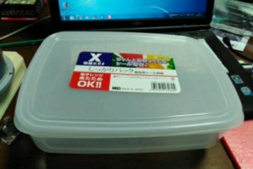 2016-11-26 18-37-06.jpg