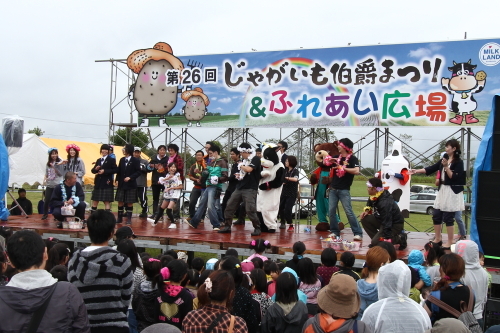 2013_09_08_じゃがいも伯爵まつり_08.JPG