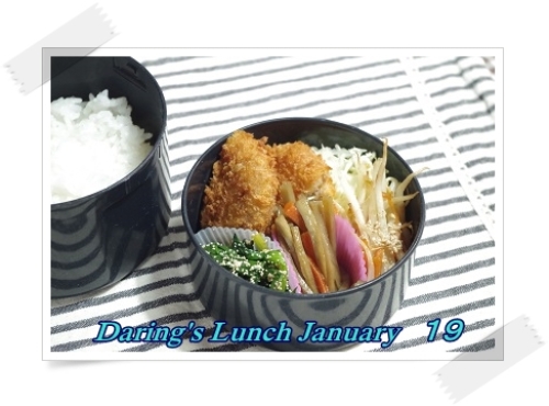 lunch160119.jpg