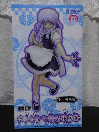 東方project プレミアムフィギュア 十六夜咲夜 セガ ルーマニアックス 楽天ブログ