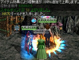 ヘソパルの洞窟