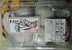 鴻野2.jpg