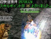 スパインホールのミステリーゾーン