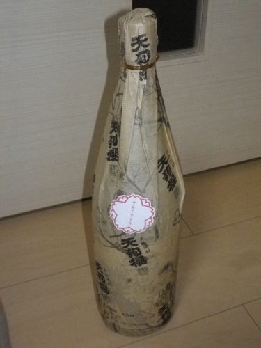 天狗櫻 (1).JPG