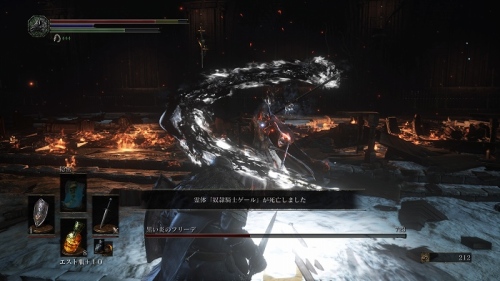Dark Souls Iii日記 絵の中は楽しいメルヘンの世界だって信じてた のんびりしつつどんぶらこと泳いでいるとなんとそこで虚無る日記 楽天ブログ Dark Souls Iii日記 絵の中は楽しいメルヘンの世界だって信じてた のんびりしつつどんぶらこと泳いでいるとなんとそこで虚無る日記 楽天ブログ