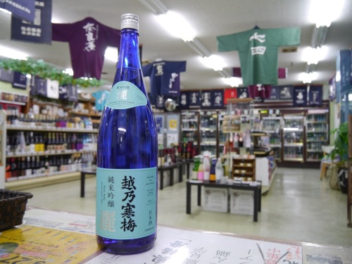 越乃寒梅 純米吟醸 灑　全身　石本酒造