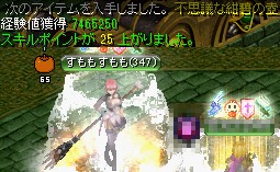 レッドアイ特殊エージェントのアジト