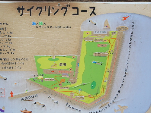 20150606_若洲海浜公園　Map.jpg