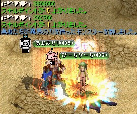 勇者たちが異界の力を持ったモンスターを倒しました。